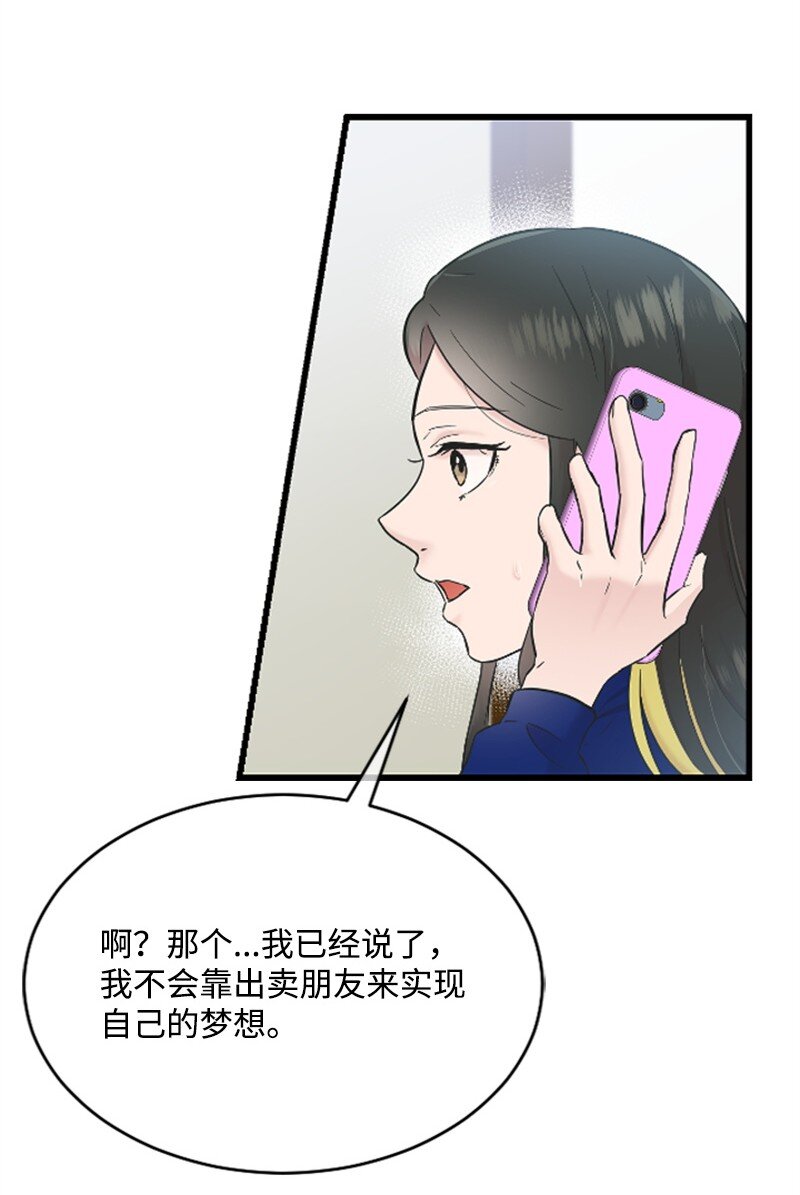 30 谁来救我44
