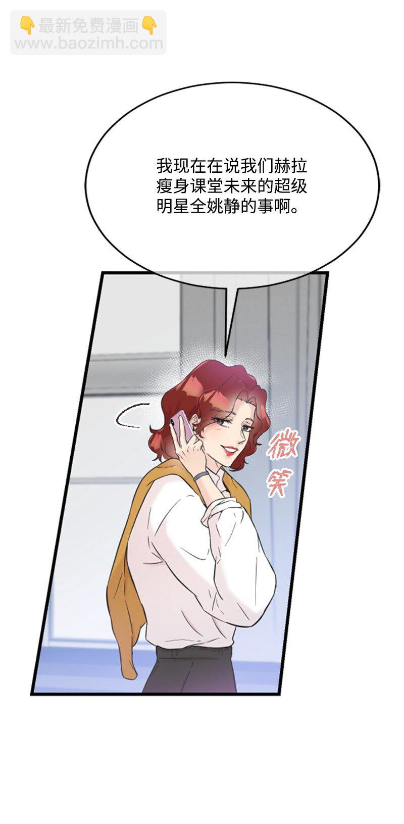 30 谁来救我47