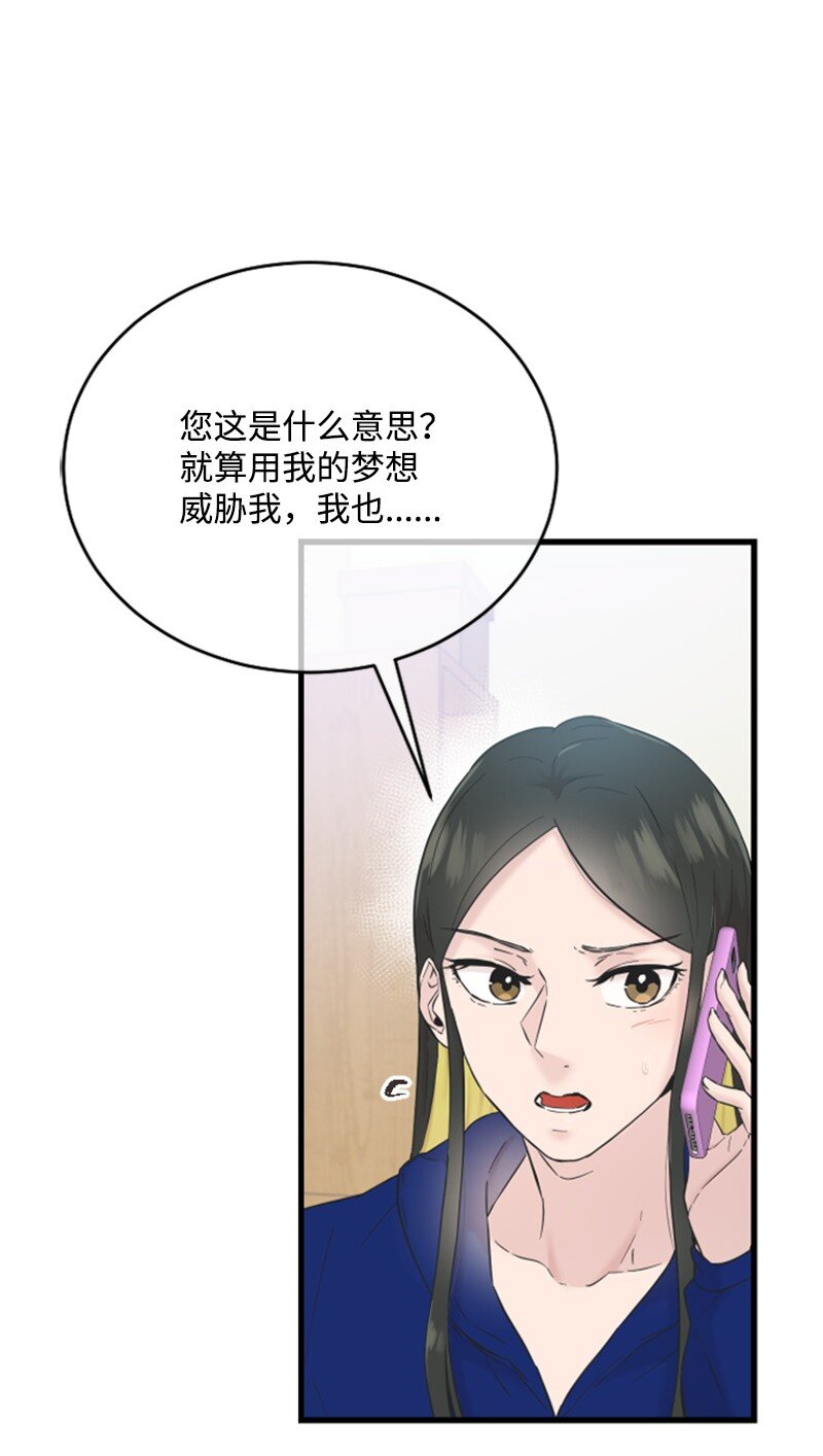 30 谁来救我48