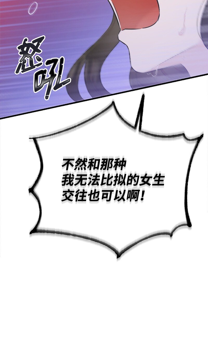 30 谁来救我70