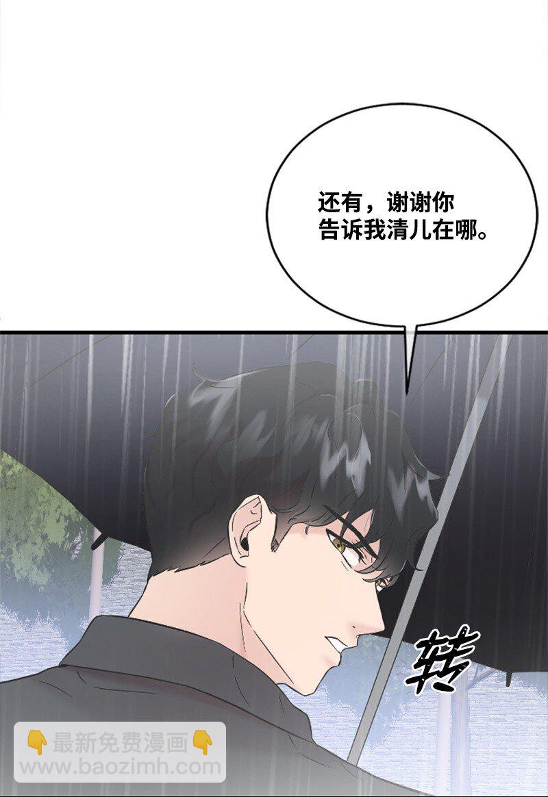 30 谁来救我88