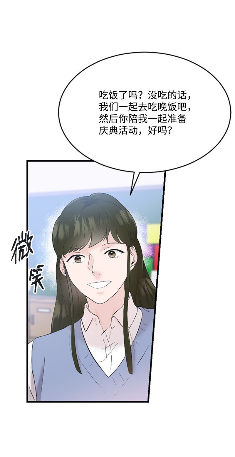 36 发现恋情11