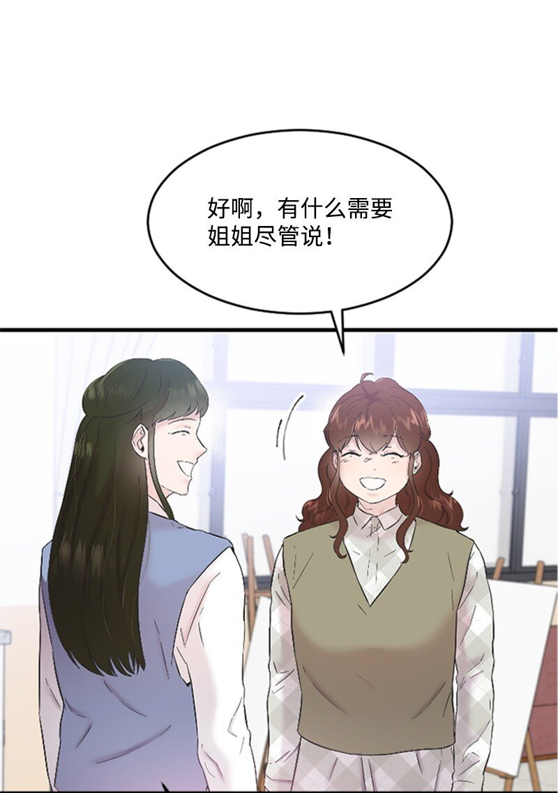 36 发现恋情12