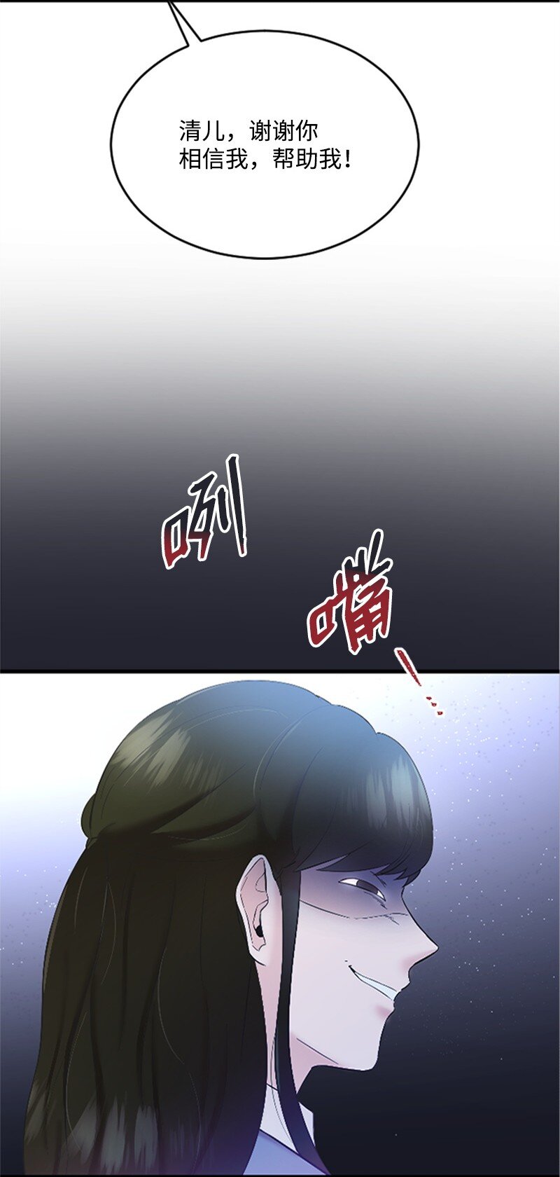 36 发现恋情13