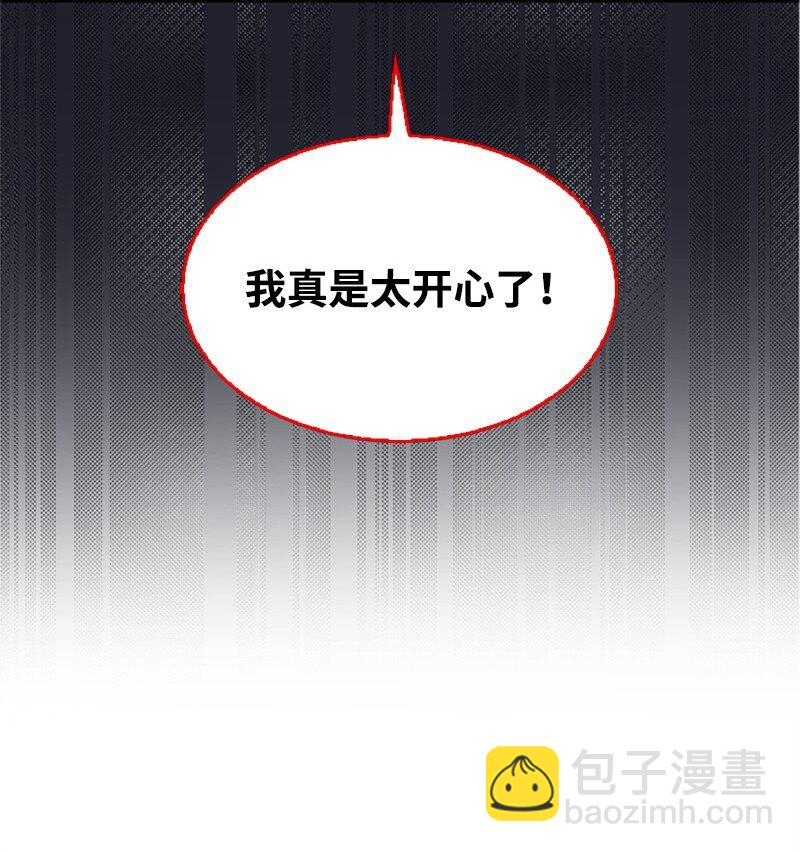 36 发现恋情14