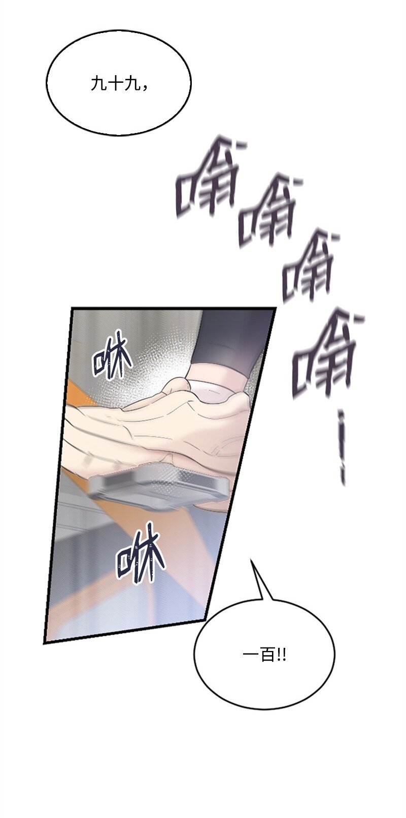 36 发现恋情17