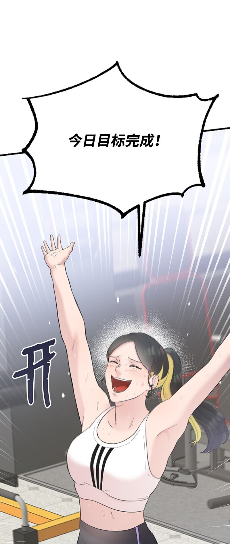 36 发现恋情18