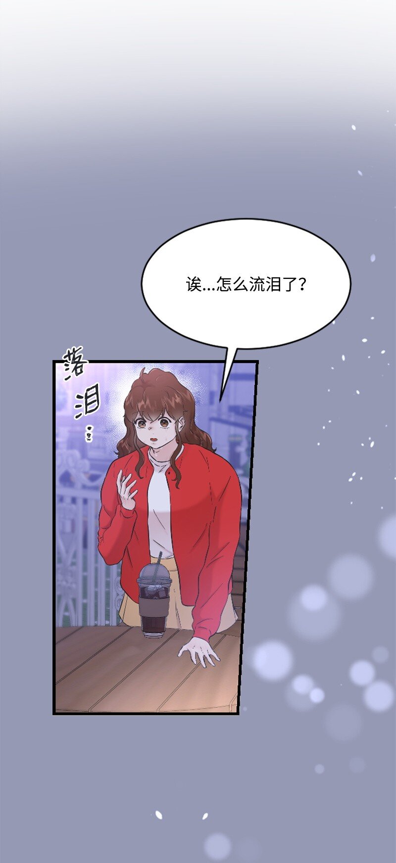 36 发现恋情2