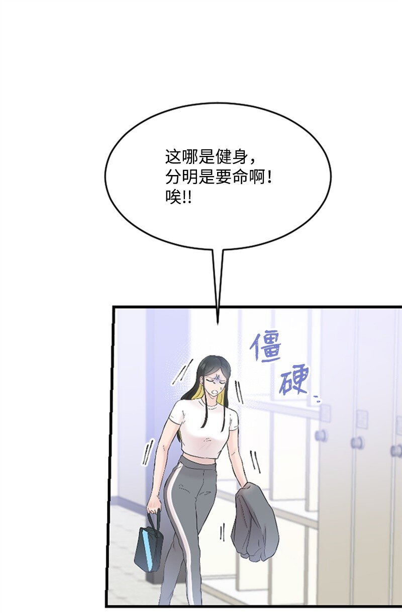 36 发现恋情21