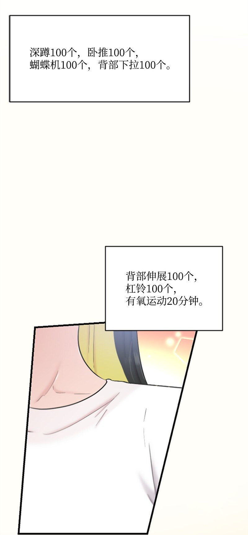 36 发现恋情24