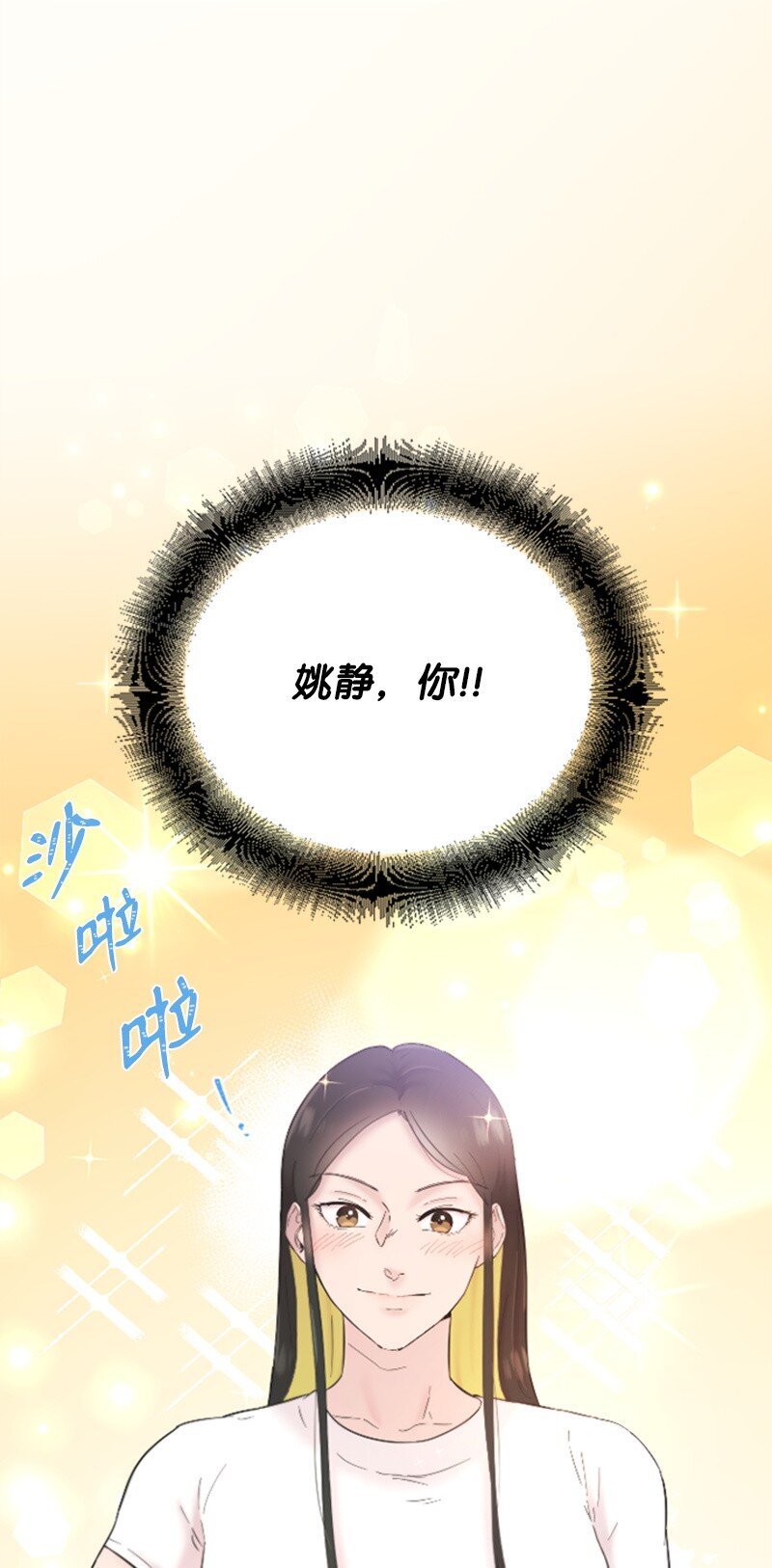 36 发现恋情25