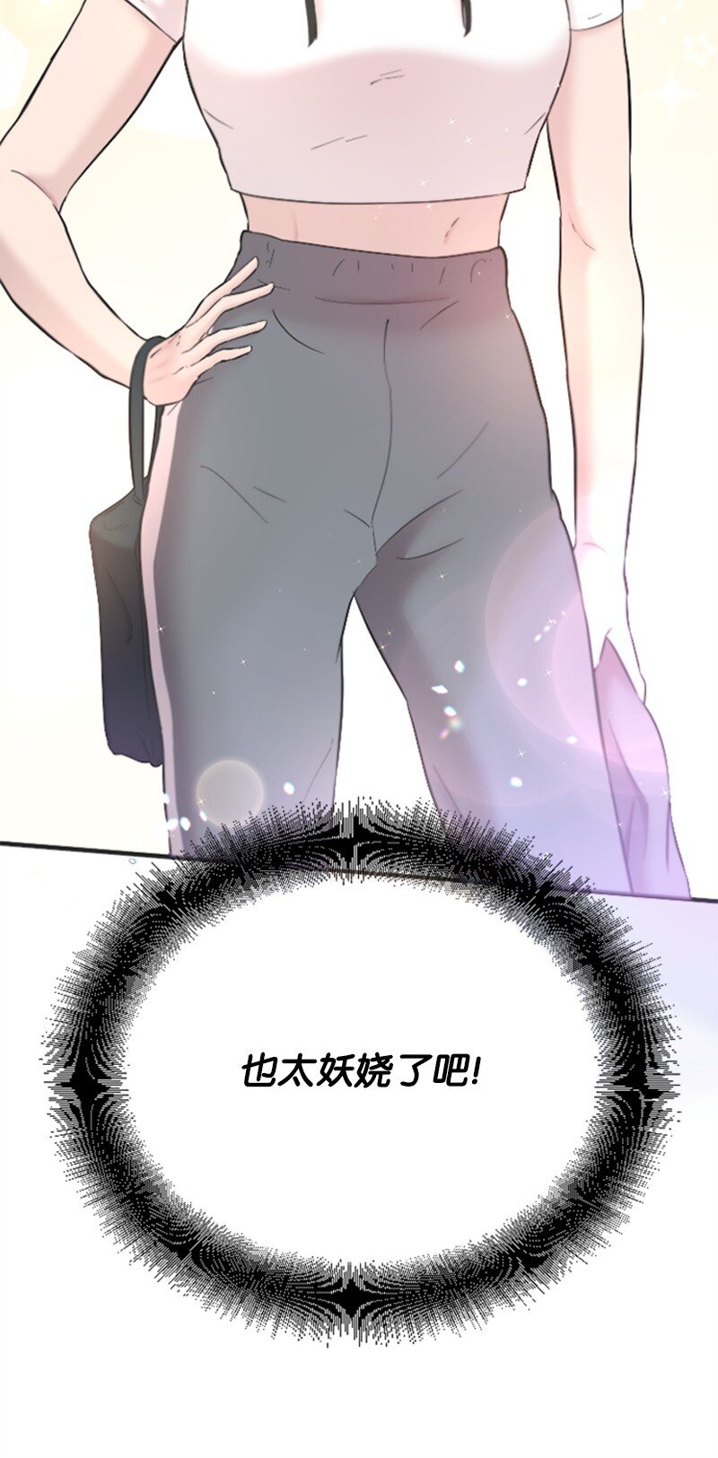 36 发现恋情26