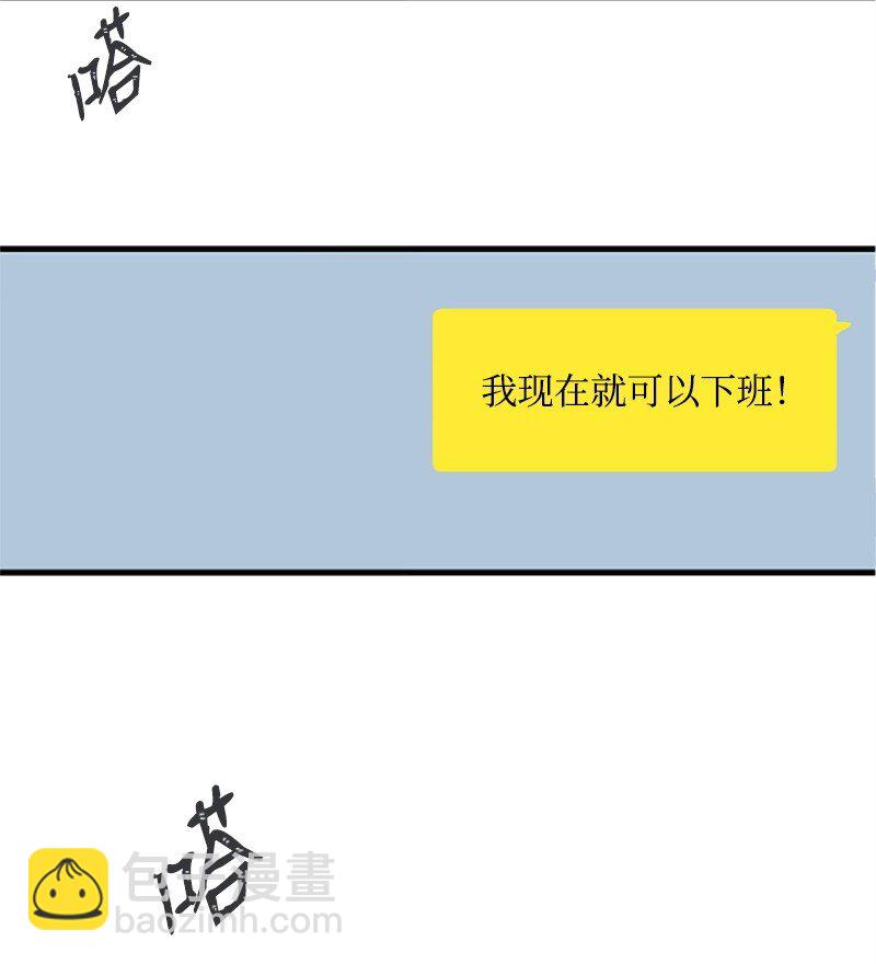 36 发现恋情28
