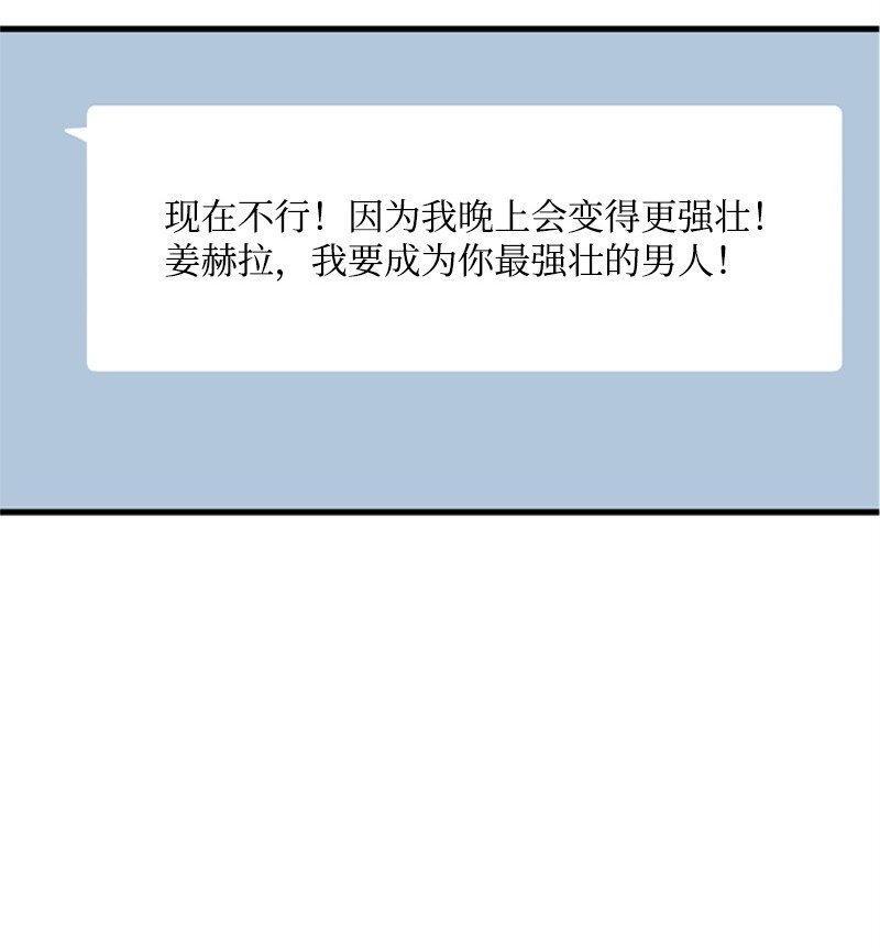 36 发现恋情29