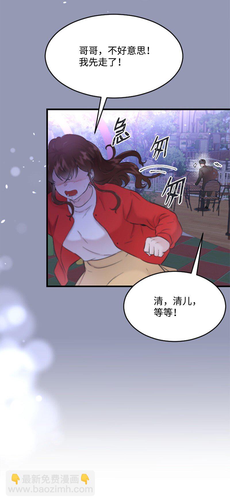 36 发现恋情3