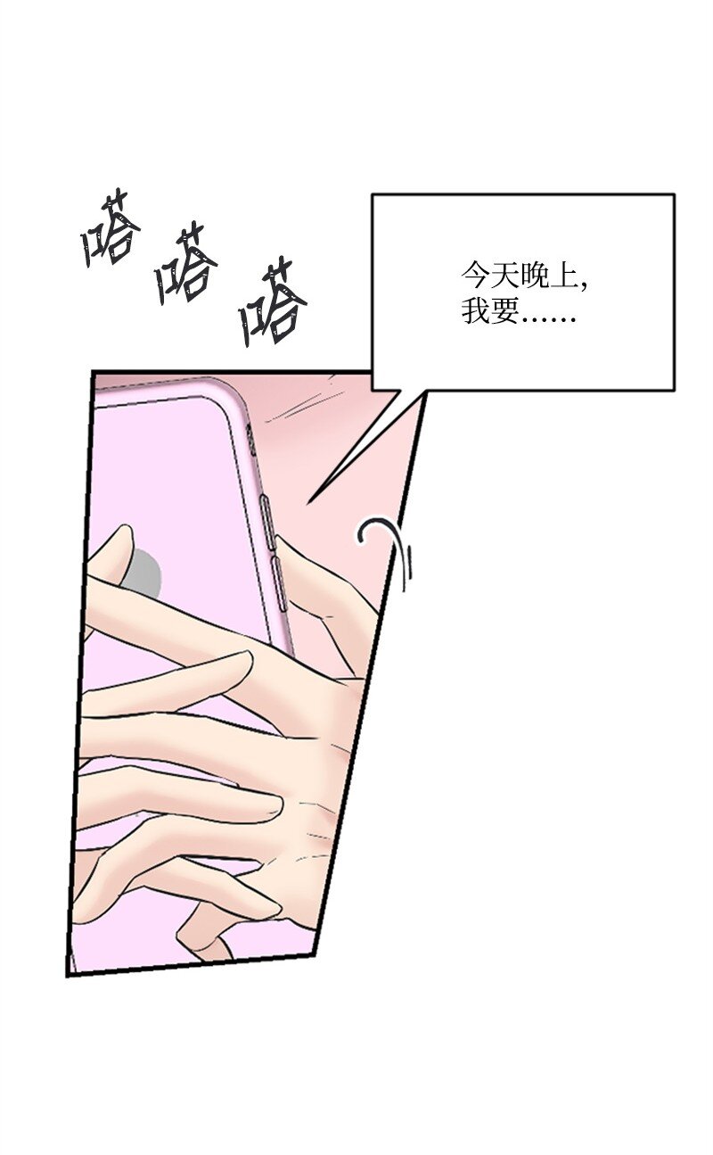 36 发现恋情31
