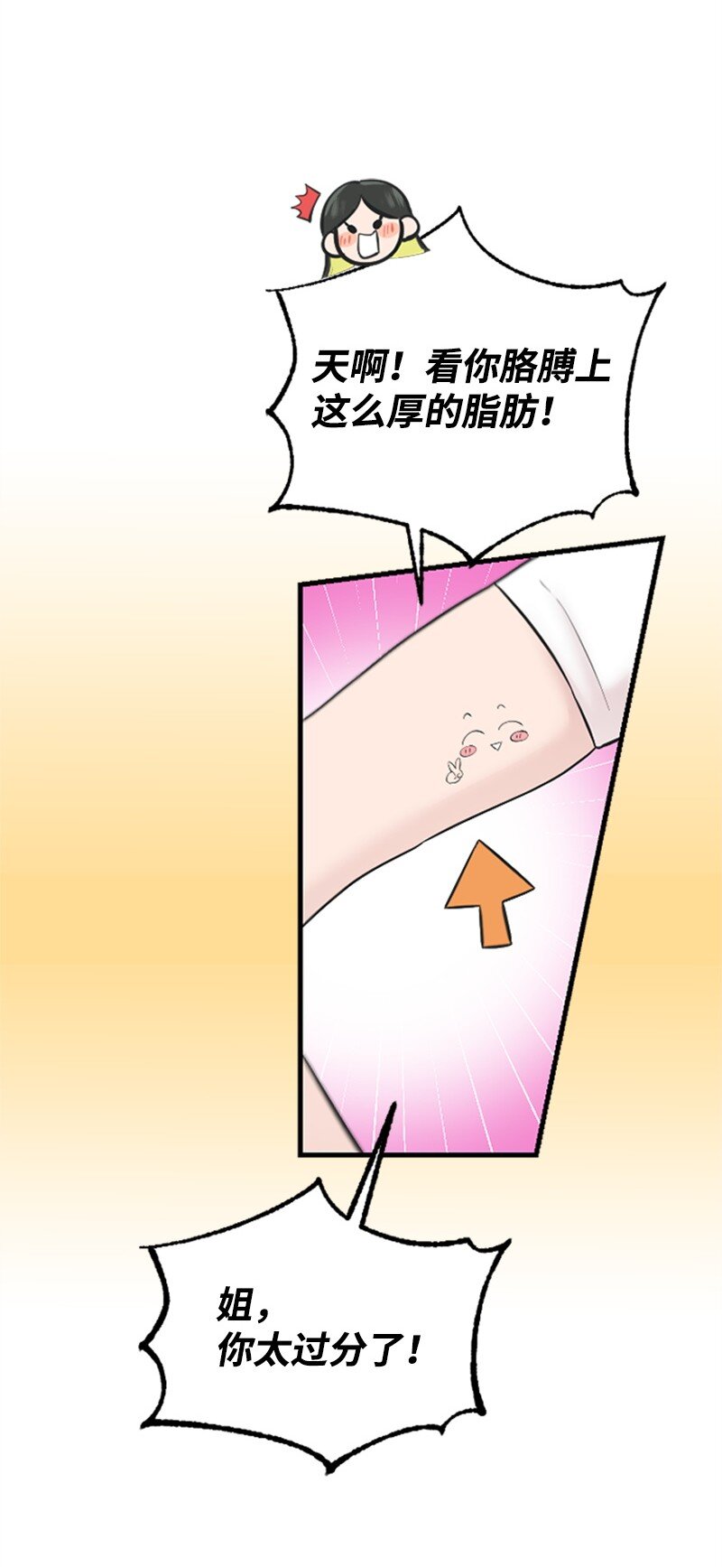 36 发现恋情32