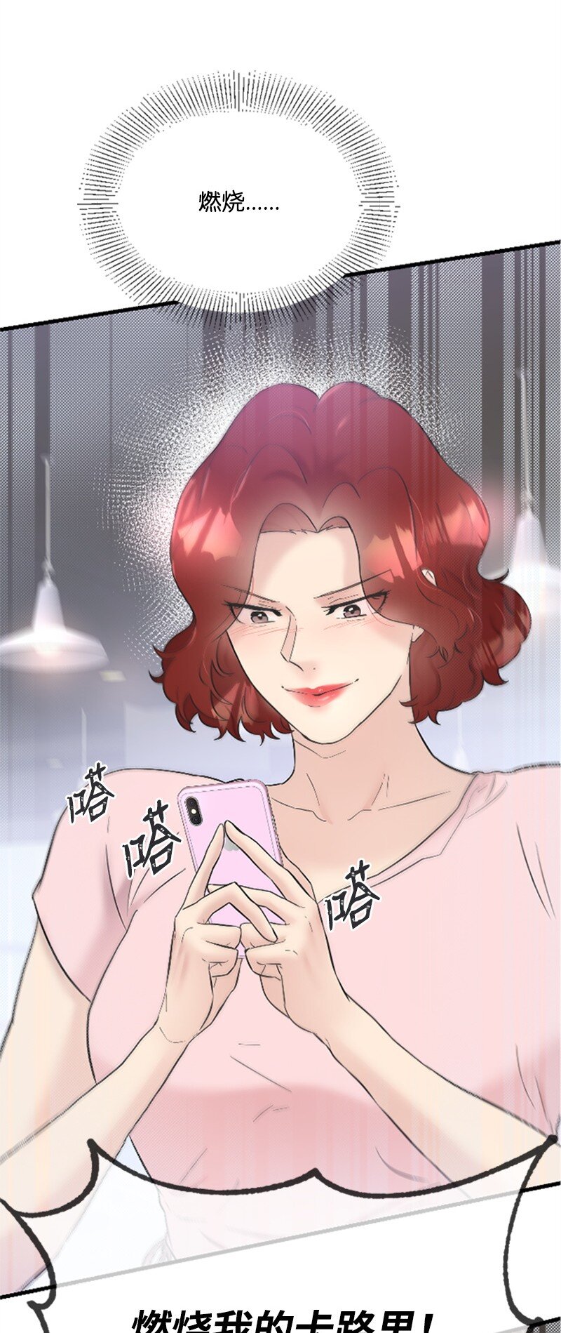36 发现恋情33