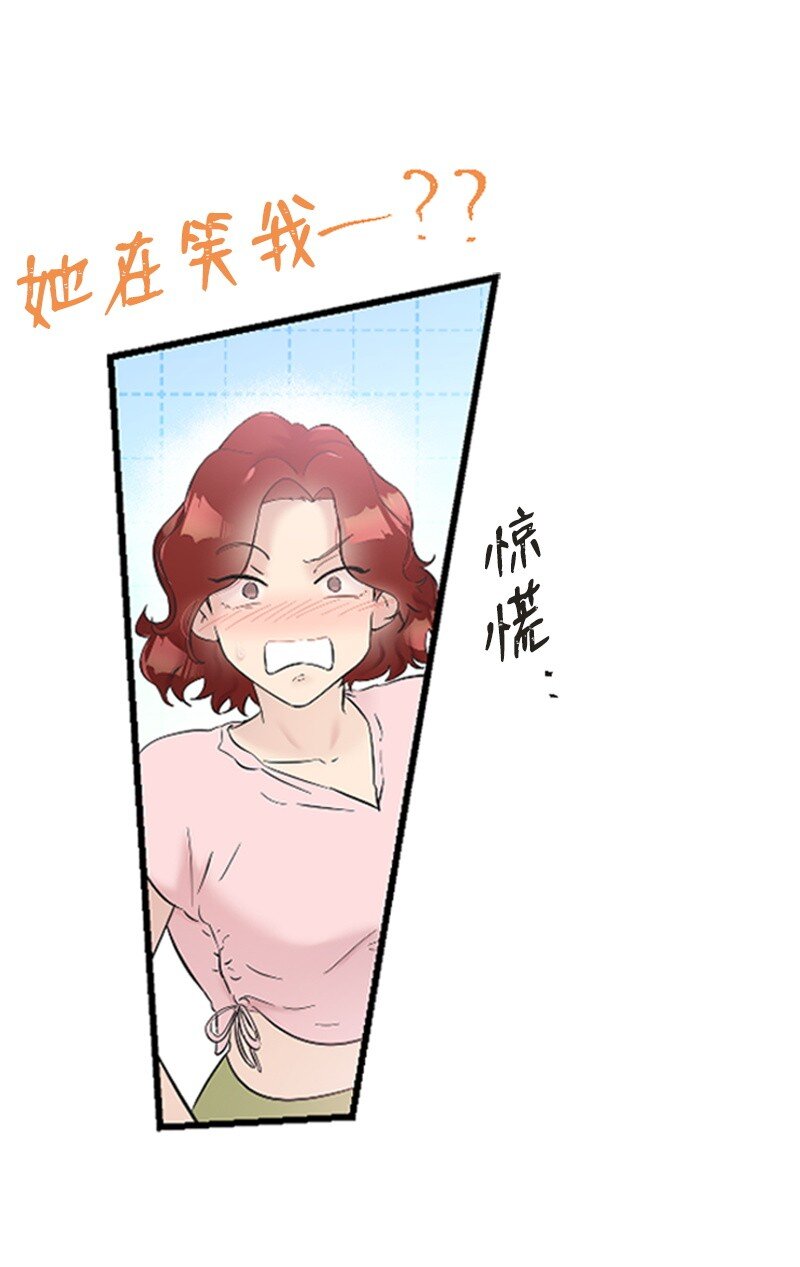 36 发现恋情43