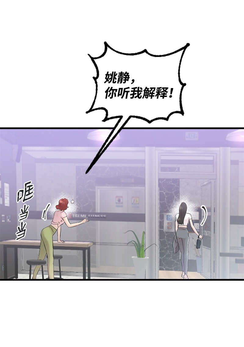 36 发现恋情44