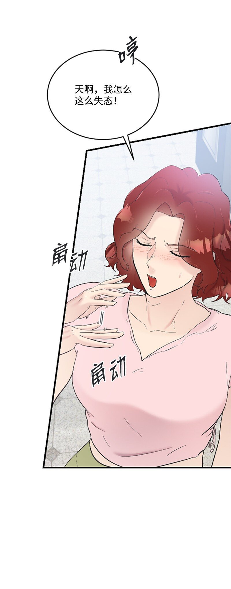 36 发现恋情47