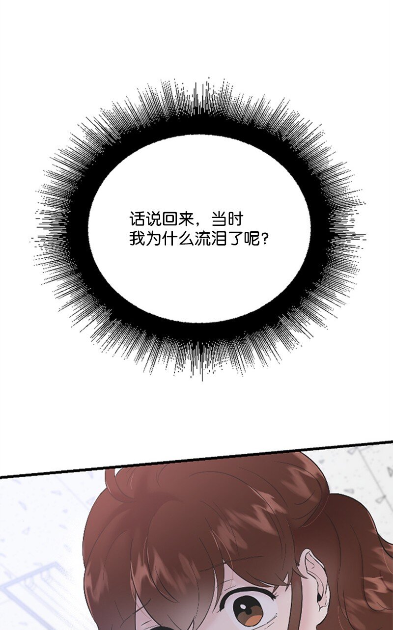 36 发现恋情5