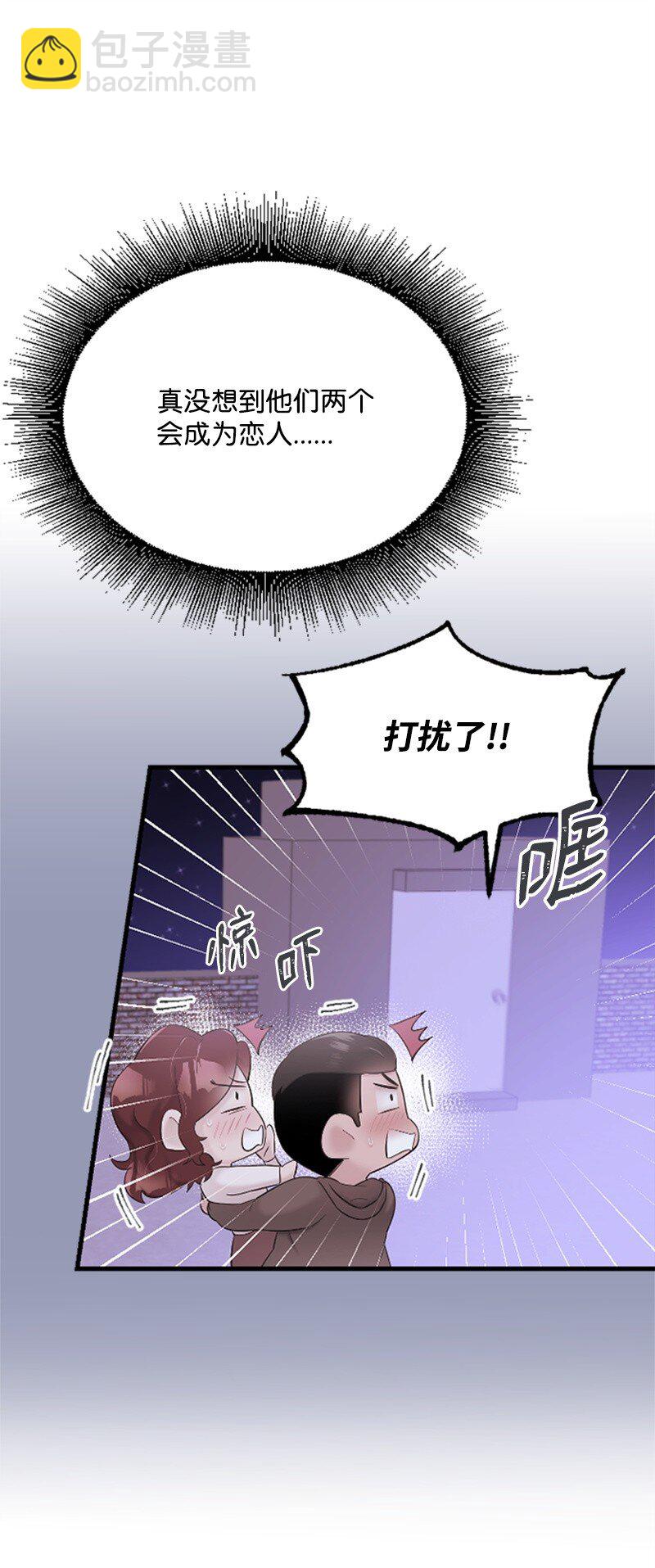 36 发现恋情54