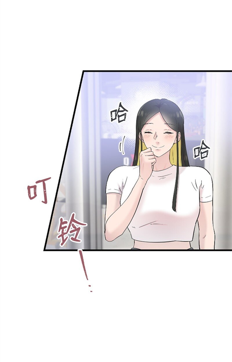 36 发现恋情55