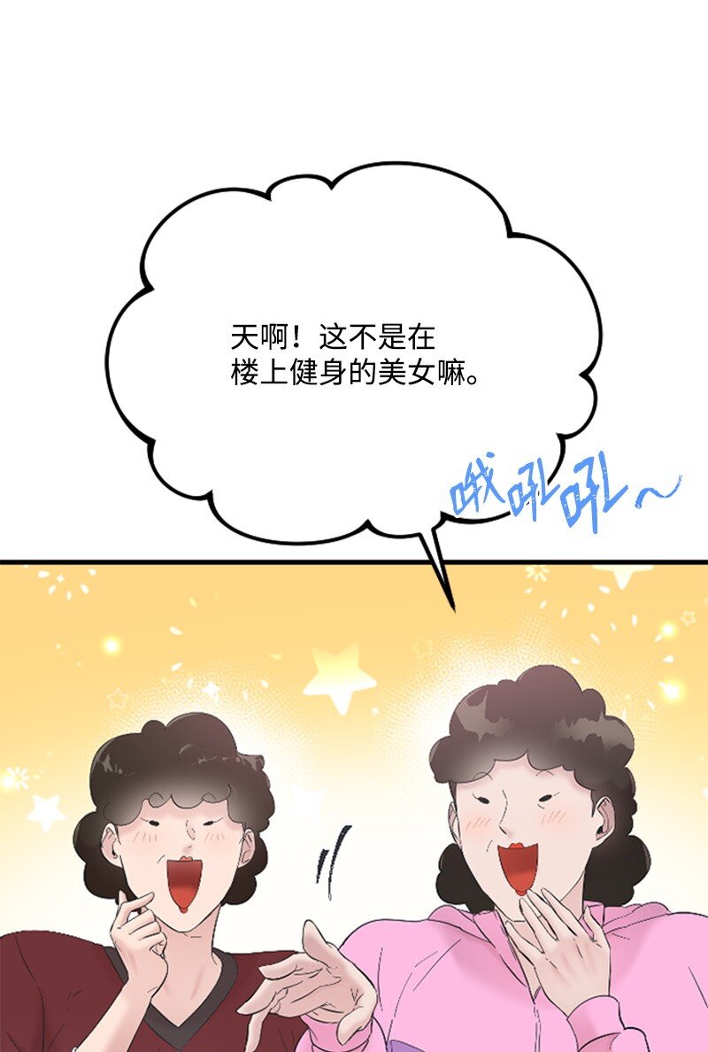 36 发现恋情57