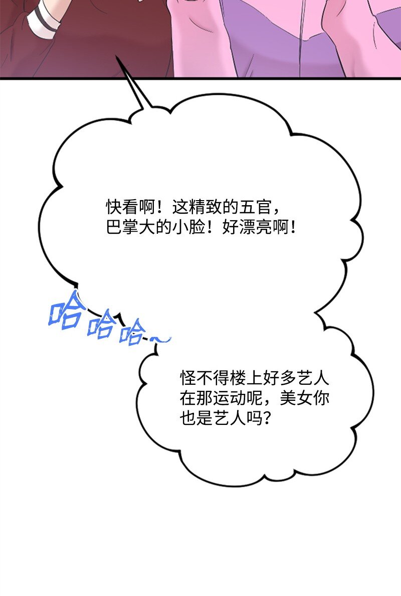 36 发现恋情58