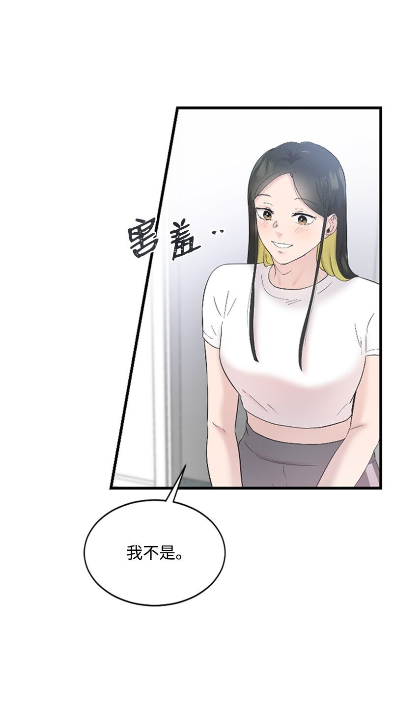 36 发现恋情59