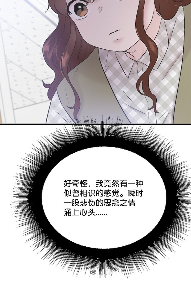 36 发现恋情6