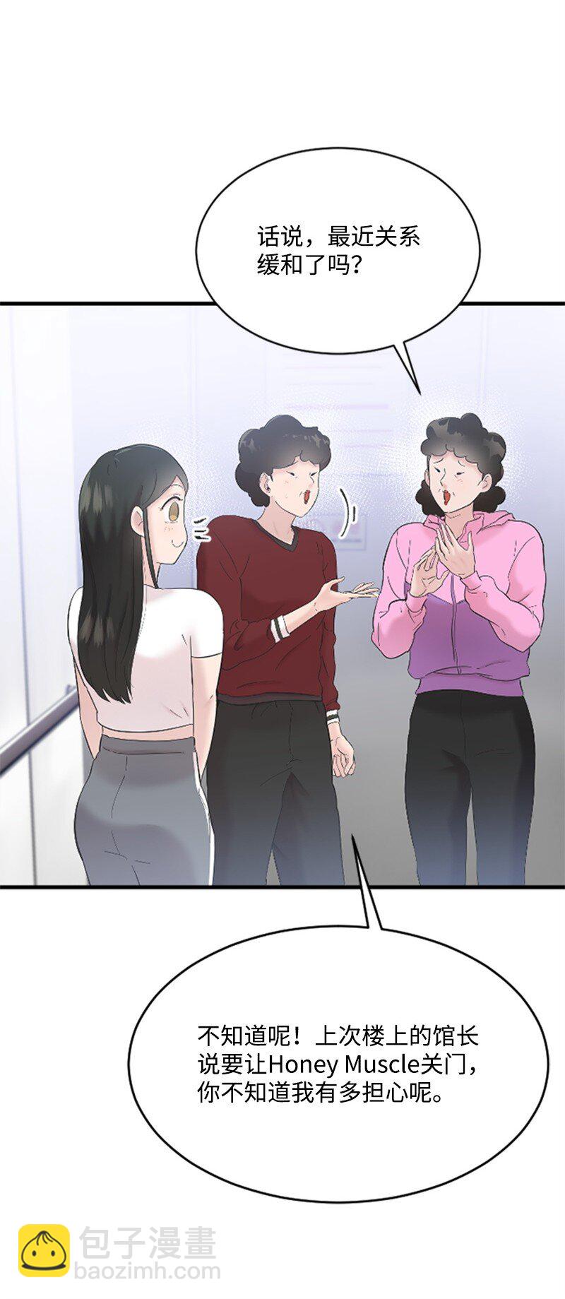 36 发现恋情60