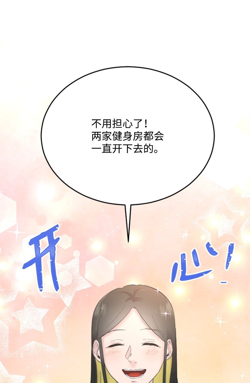 36 发现恋情61
