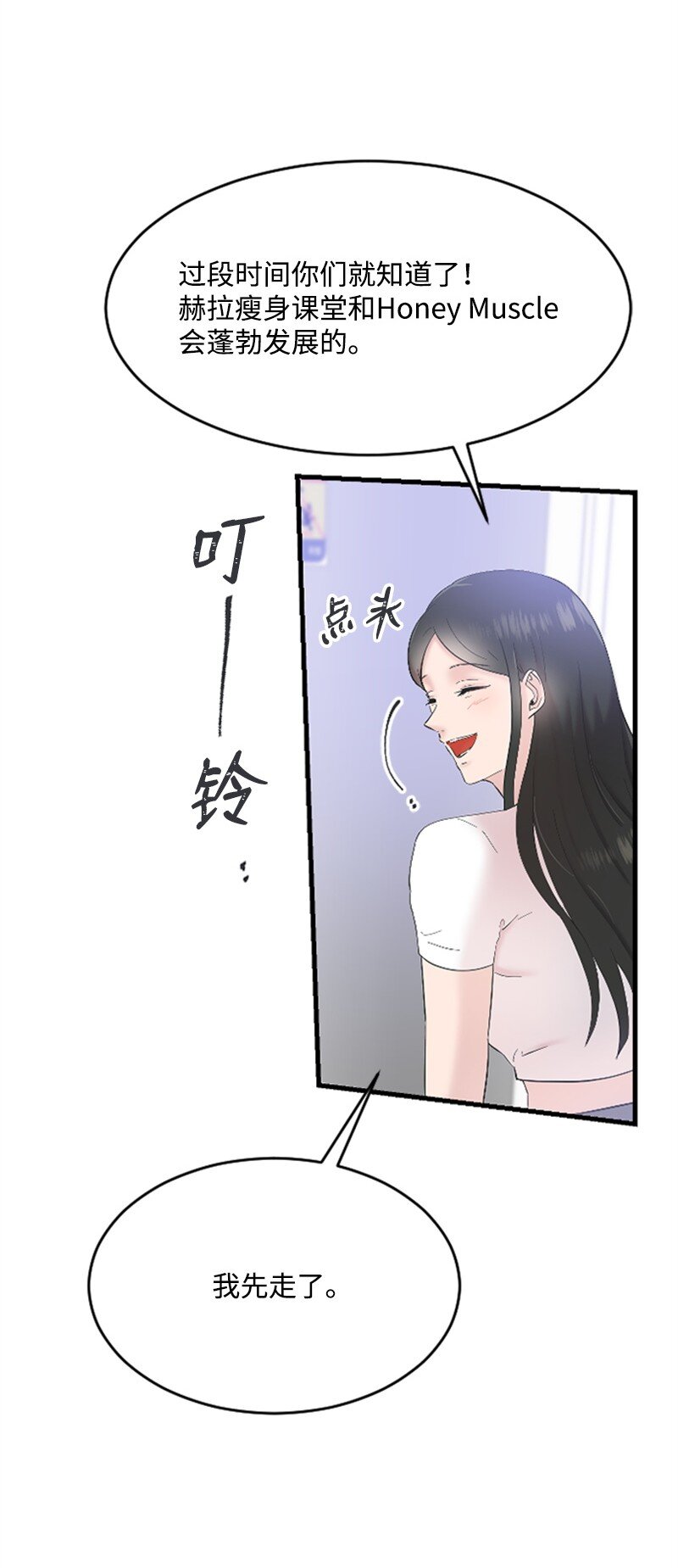 36 发现恋情64