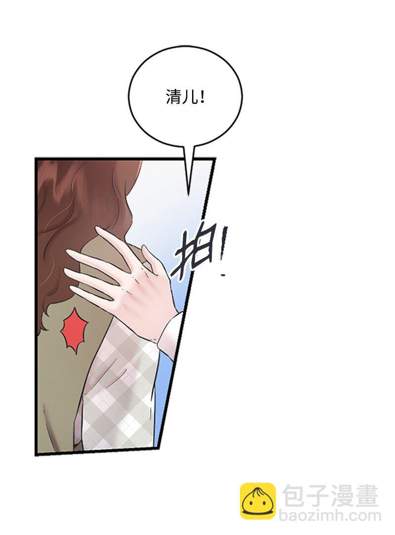 36 发现恋情7