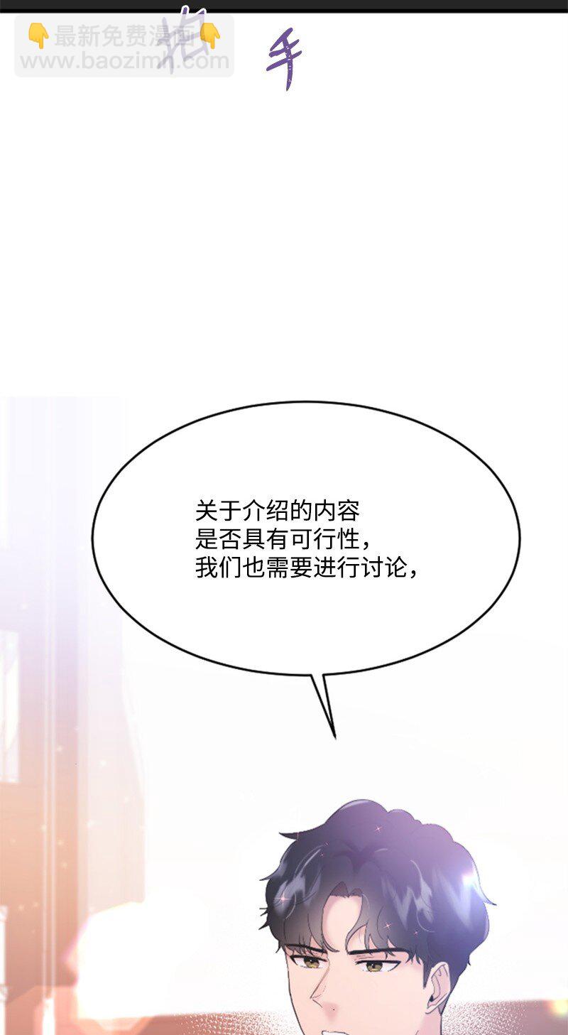 36 发现恋情71