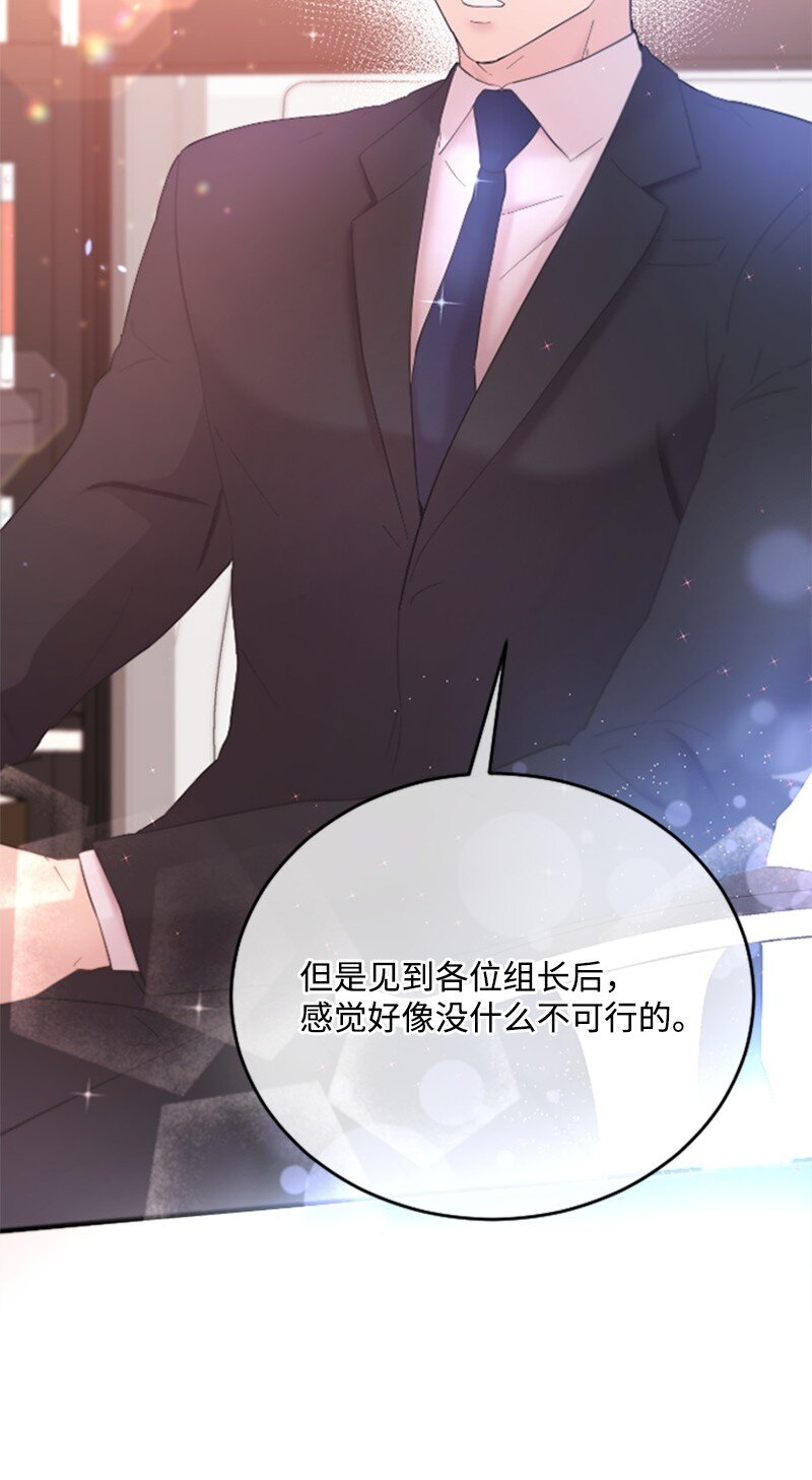 36 发现恋情72
