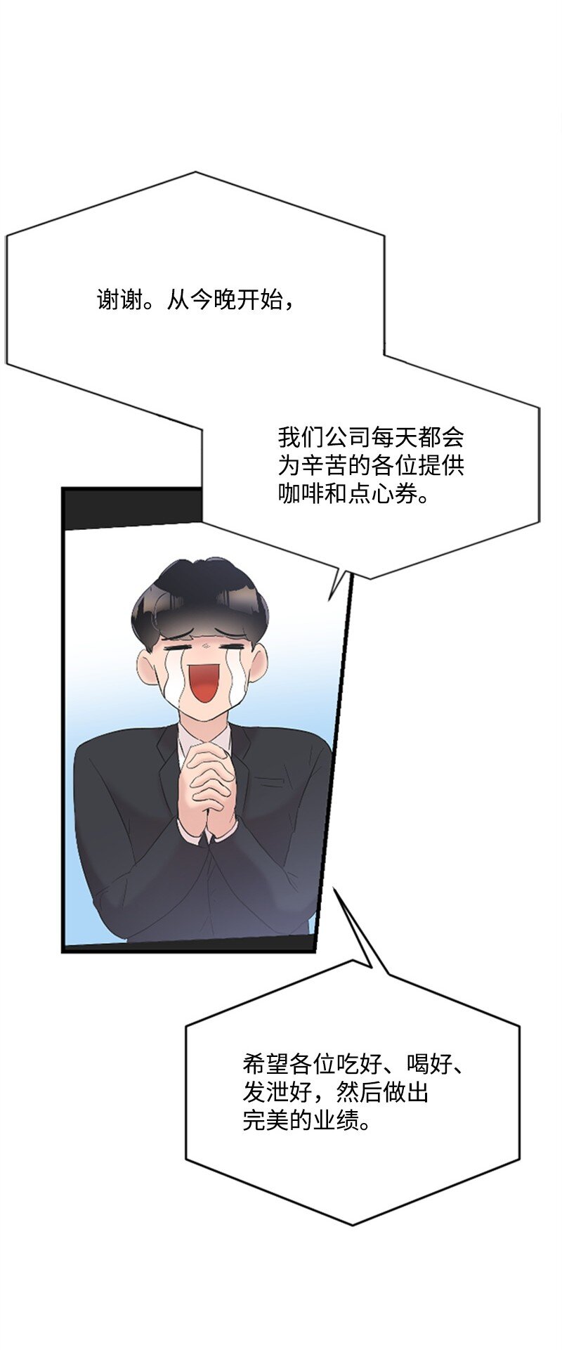 36 发现恋情73