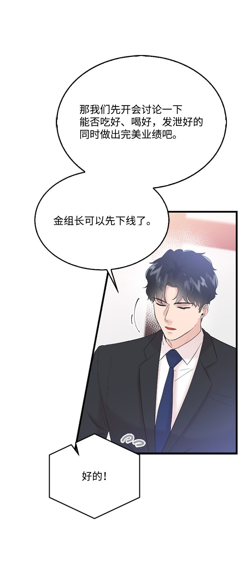 36 发现恋情74