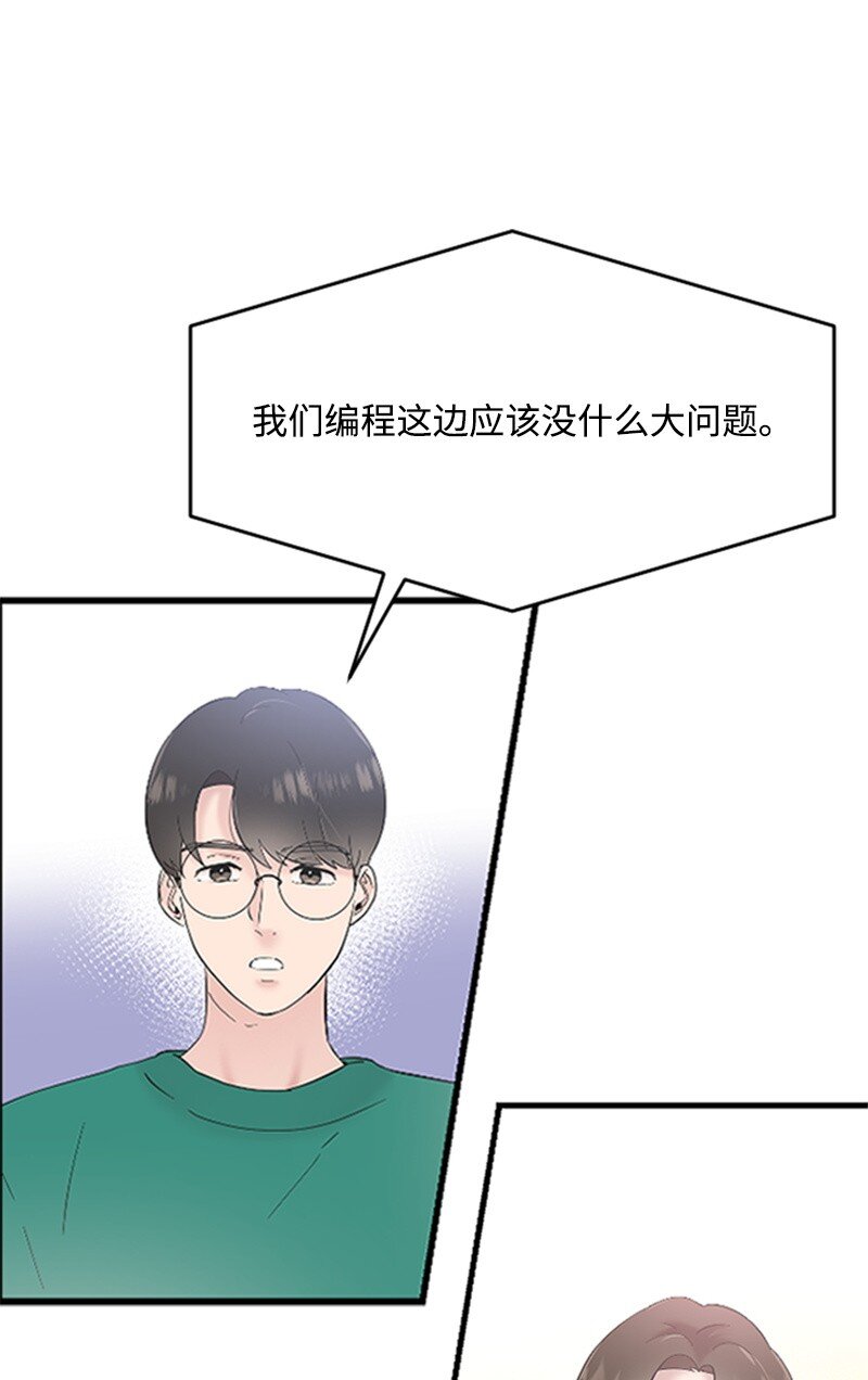 36 发现恋情75