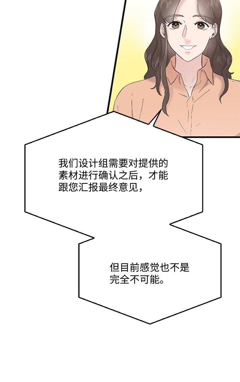 36 发现恋情76