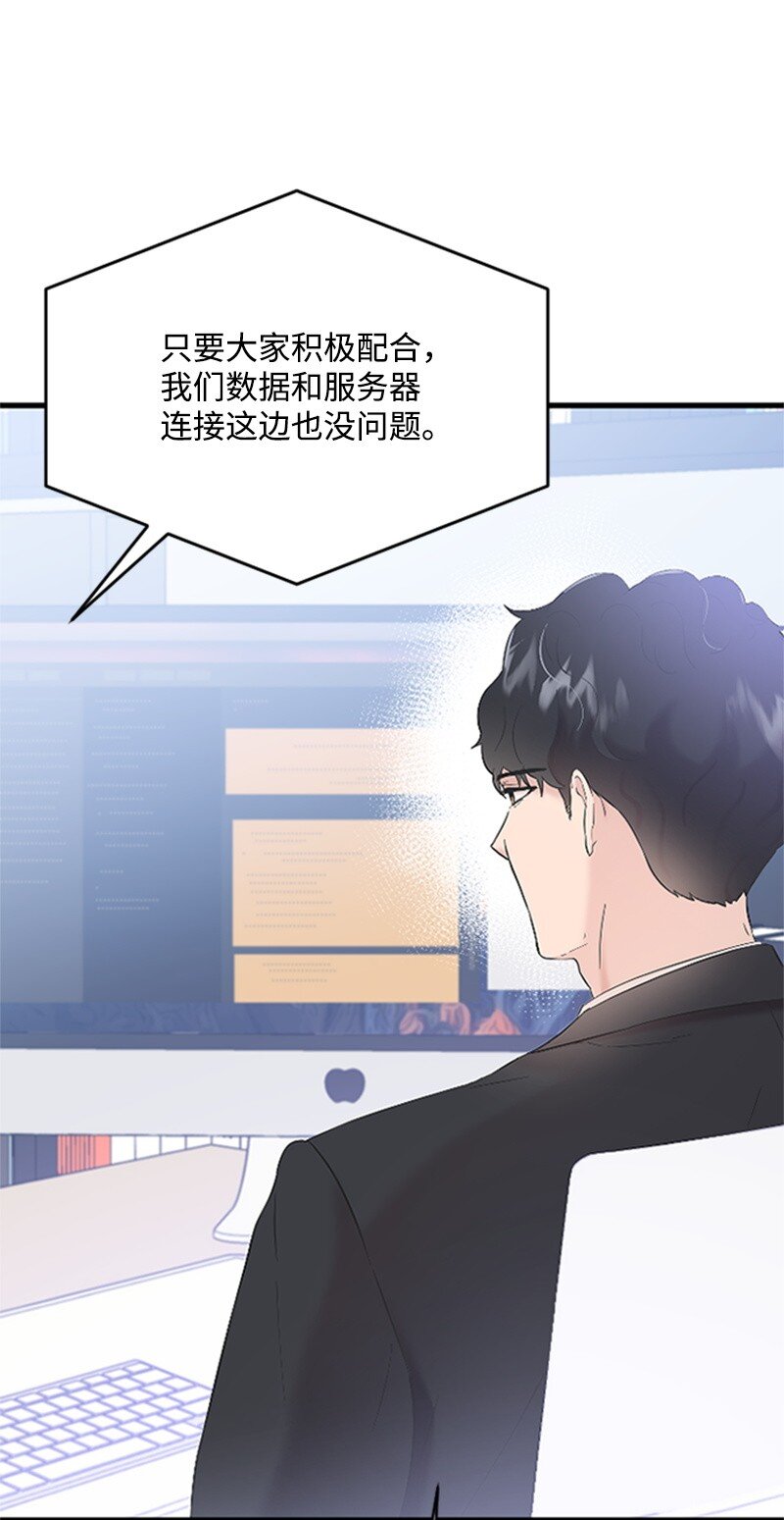36 发现恋情77