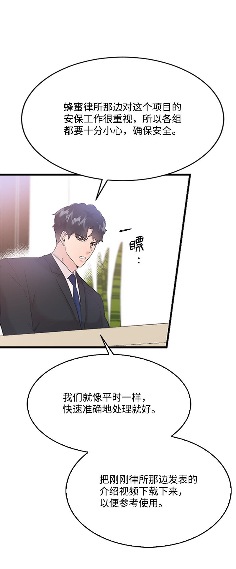 36 发现恋情80