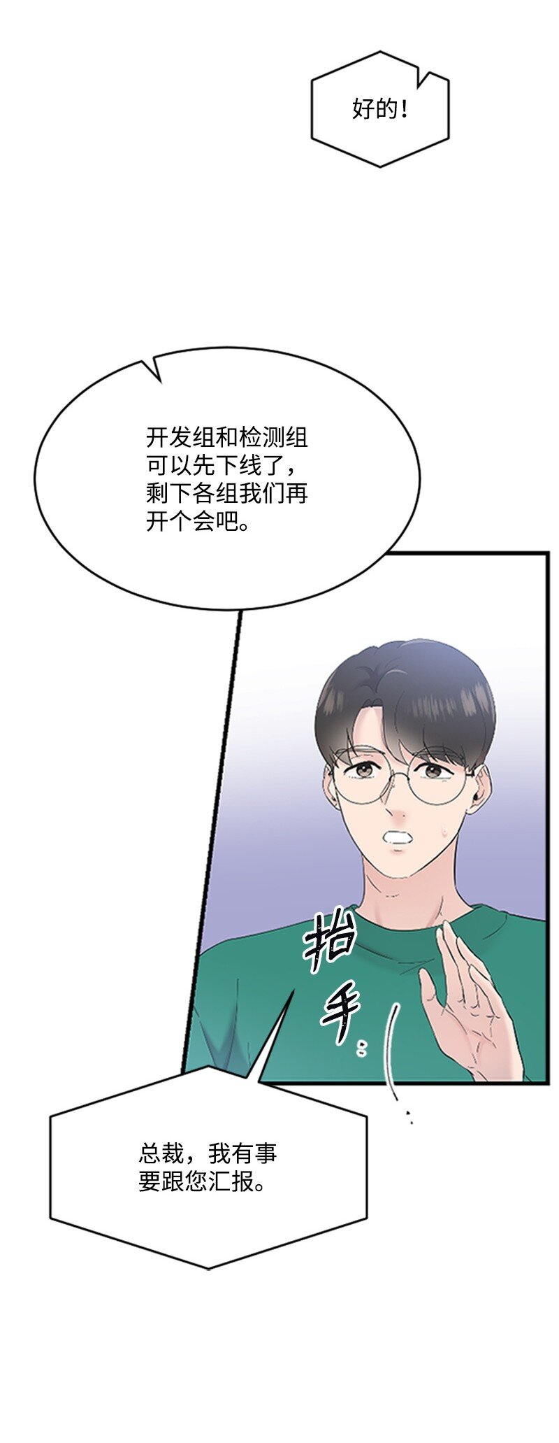 36 发现恋情81
