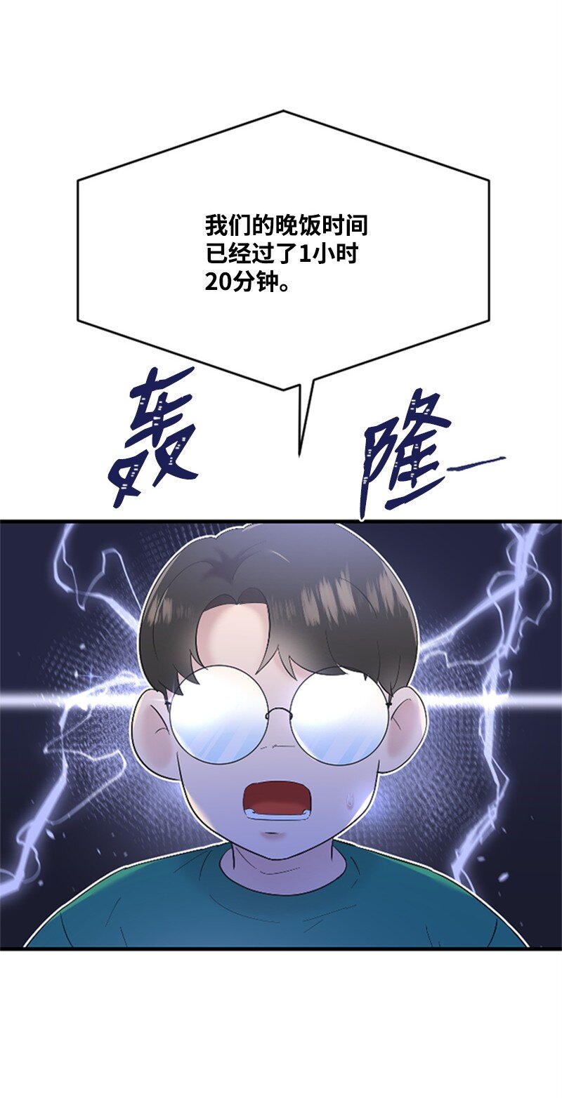 36 发现恋情83