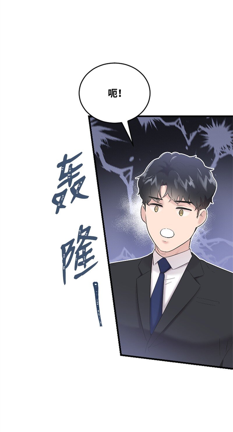 36 发现恋情84