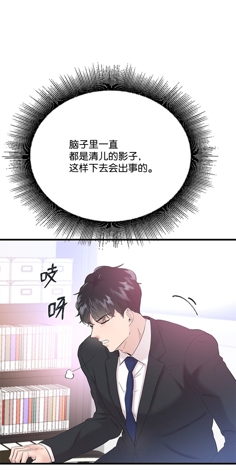36 发现恋情92