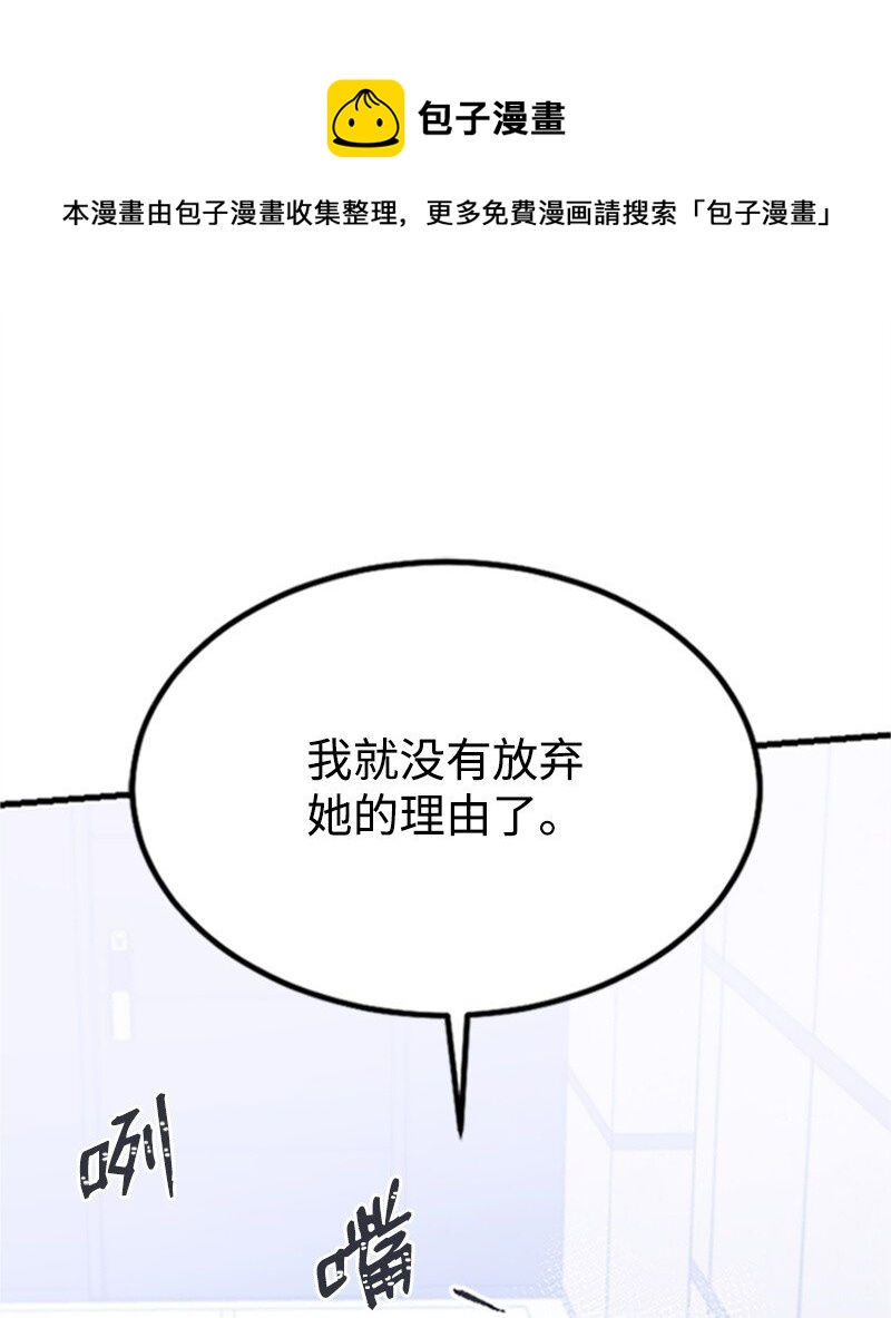 39 赵清被陷害0