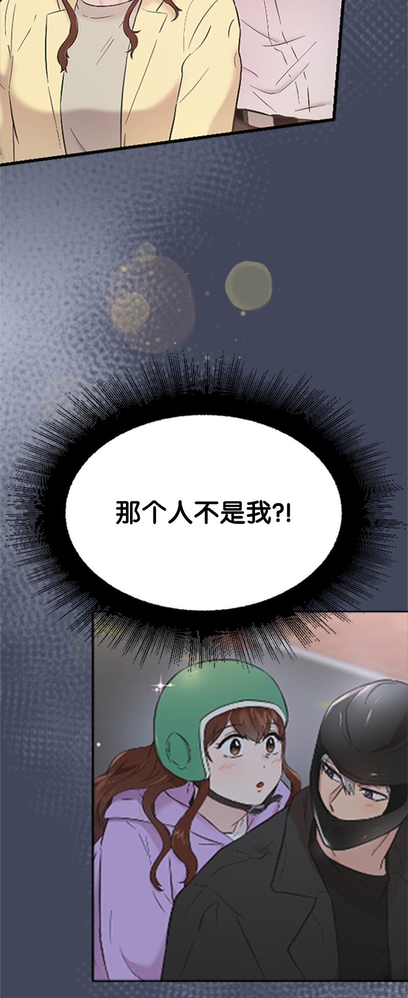 39 赵清被陷害11